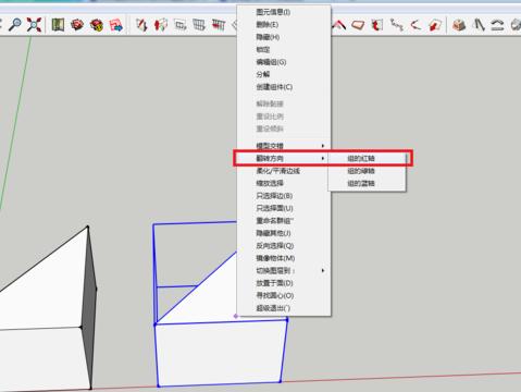 如何在su中實現鏡像技術 - BIM,Reivt中文網