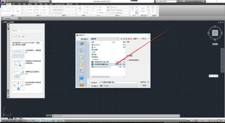 Revit中的CAD底圖導入 - BIM,Reivt中文網(wǎng)