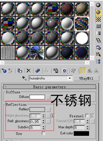 如何在3dmax中優(yōu)化不銹鋼材質(zhì)參數(shù)的設(shè)置？ - BIM,Reivt中文網(wǎng)
