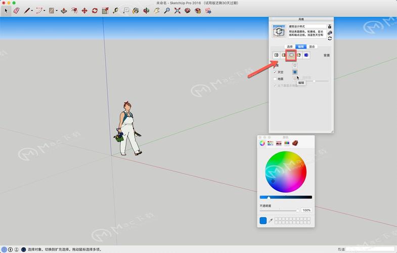 怎樣在SketchUp中實現邊線的平滑效果？SketchUp邊線平滑教程 - BIM,Reivt中文網