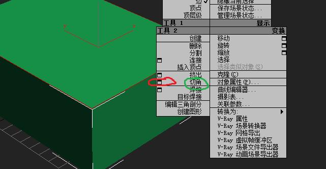 3DMAX圓角命令的優化方法如下： - BIM,Reivt中文網