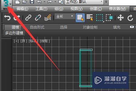 如何在3Dmax中進(jìn)行重置操作？ - BIM,Reivt中文網(wǎng)