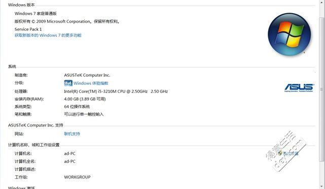 為什么要關注3dmax的跑分意義？ - BIM,Reivt中文網