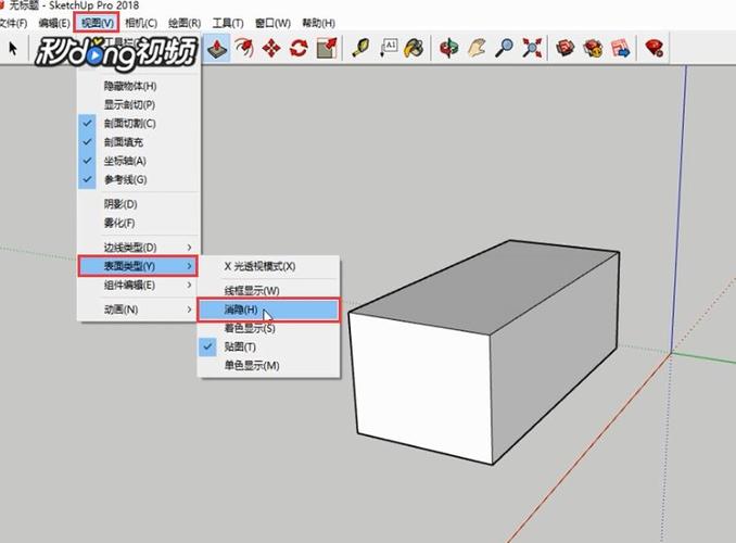 取消模型透視的SketchUp草圖大師操作教程 - BIM,Reivt中文網