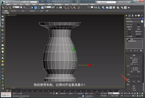 如何在3DMax中進(jìn)行人物建模？（同時(shí)如何在3DMax中進(jìn)行花瓶建模） - BIM,Reivt中文網(wǎng)