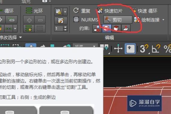 3DMAX切片工具的用途是什么？ - BIM,Reivt中文網