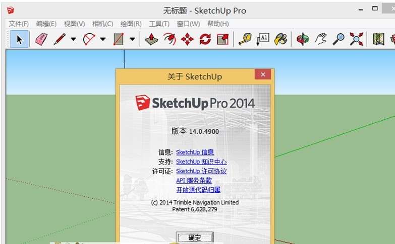 sketchup軟件的價格和是否有免費版 - BIM,Reivt中文網(wǎng)
