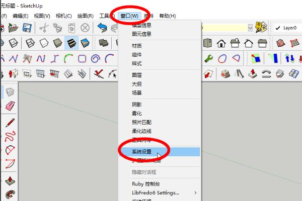 SketchUp教程 | SketchUp中的線隱藏為什么會變成虛線？如何調(diào)整草圖大師中線的隱藏方式？