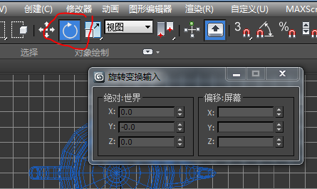 如何在3DMax中進(jìn)行視圖旋轉(zhuǎn)操作？ - BIM,Reivt中文網(wǎng)