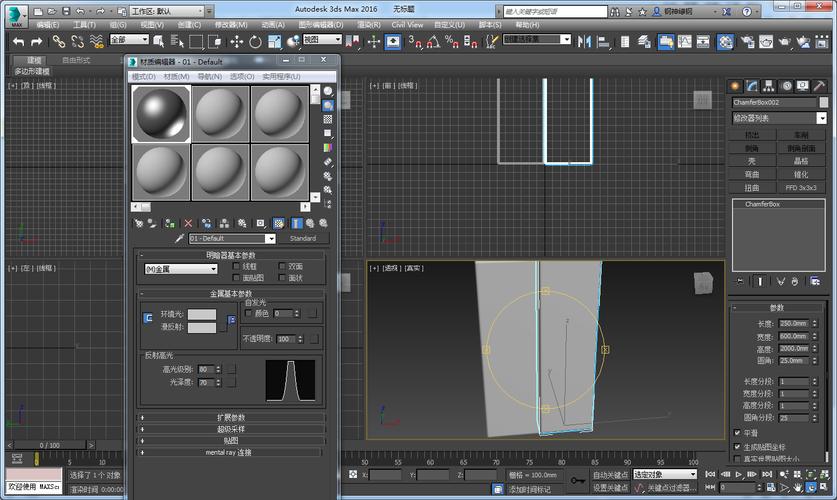 在3DMAX中如何調節(jié)金屬材質？(金屬材質的設置步驟在3DMAX中) - BIM,Reivt中文網(wǎng)