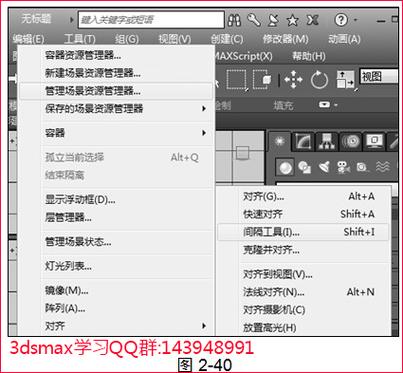 如何在3DMAX中優(yōu)化復(fù)制功能的使用？ - BIM,Reivt中文網(wǎng)