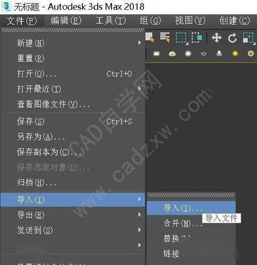 如何在3DMax中導(dǎo)入代理模型？(3DMax中如何導(dǎo)出CAD平面圖) - BIM,Reivt中文網(wǎng)