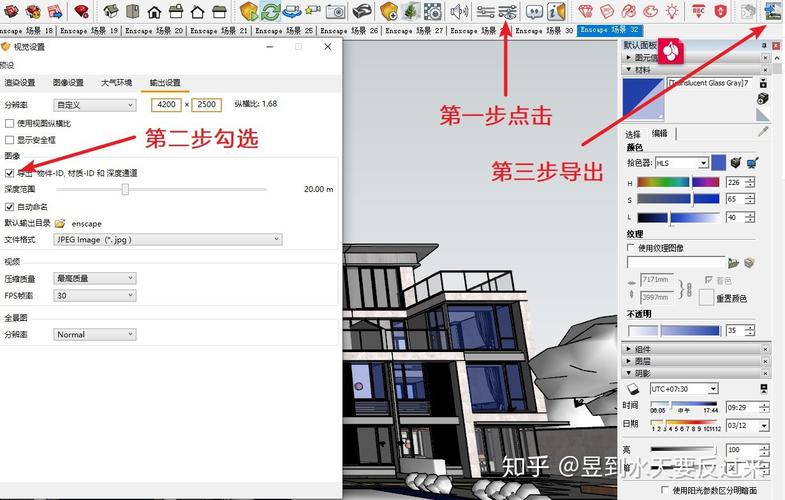 如何加載和顯示Enscape渲染工具欄？ - BIM,Reivt中文網(wǎng)
