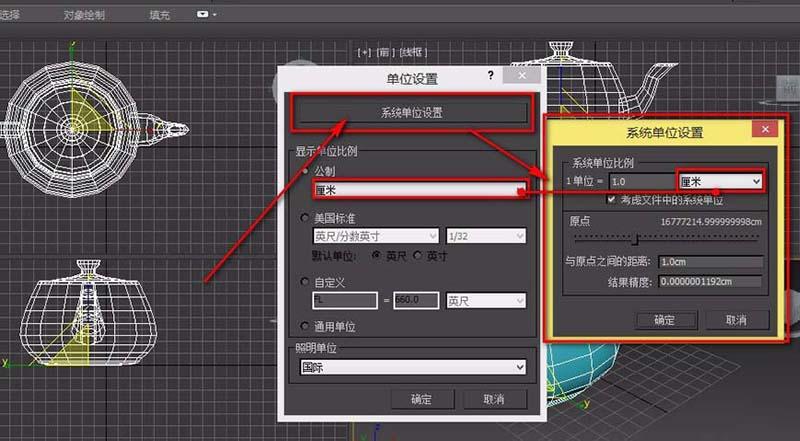 如何在3dmax中查看模型尺寸及3dmax證書等級查詢方法 - BIM,Reivt中文網