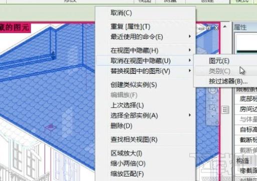 Revit中的墻體如何隱藏 - BIM,Reivt中文網