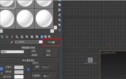 如何在3Dmax的vary中實現透明玻璃效果？ - BIM,Reivt中文網