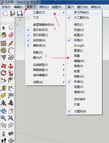 如何在SketchUp和草圖大師中實現方形角的圓滑效果？ - BIM,Reivt中文網