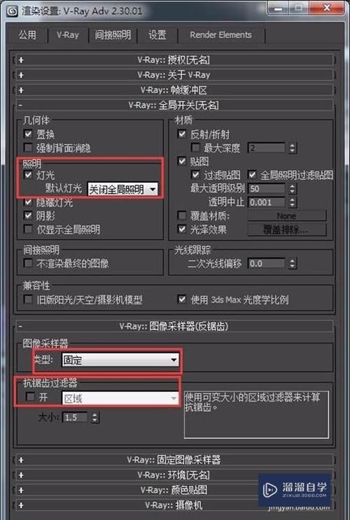 重置3DMAX設置及渲染設置的方法分享 - BIM,Reivt中文網
