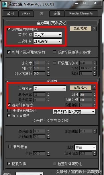 3Dmax中水泥材質參數的設置及數值應如何調整？ - BIM,Reivt中文網