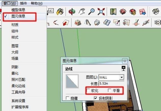 解決CAD導(dǎo)入SU時(shí)的不同平面問題 - BIM,Reivt中文網(wǎng)