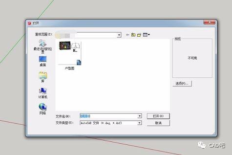 解決CAD導(dǎo)入SU時(shí)的不同平面問題 - BIM,Reivt中文網(wǎng)