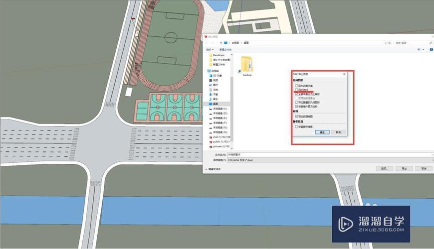 將SketchUp模型導入Lumion：簡易教程 - BIM,Reivt中文網