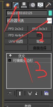 如何在3DMAX軟件中進行面數減少操作？ - BIM,Reivt中文網