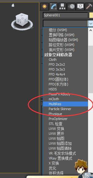 如何在3DMAX軟件中進行面數減少操作？ - BIM,Reivt中文網