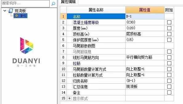 Revit能夠進行鋼筋算量嗎？ - BIM,Reivt中文網(wǎng)