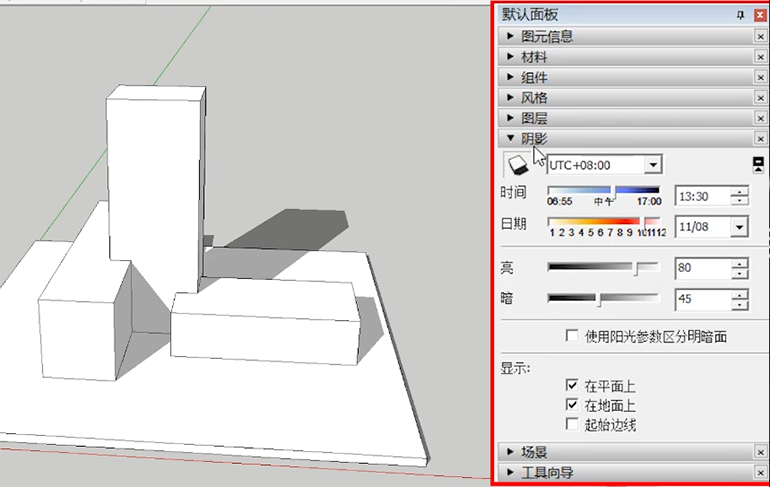 提升草圖大師的燈光效果：操作方法步驟介紹 - BIM,Reivt中文網