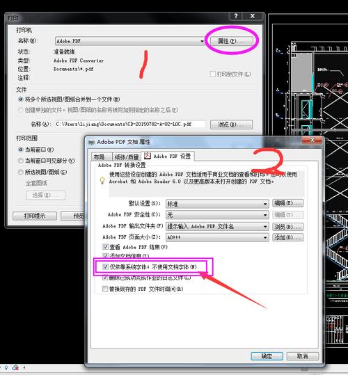 如何在Revit中進(jìn)行圖紙導(dǎo)出