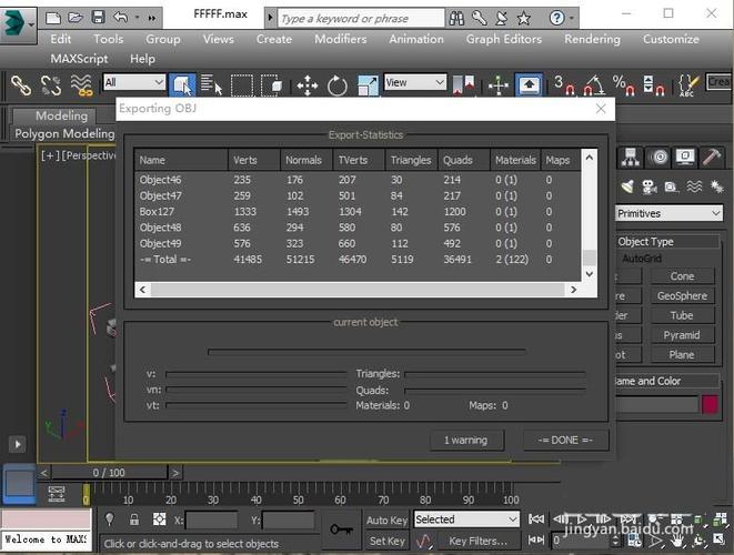 3DSMAX常見的圖像文件格式有哪些？ - BIM,Reivt中文網(wǎng)