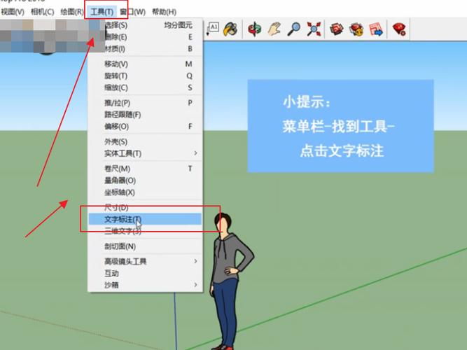 如何將SU草圖從高版本轉為低版本？ - BIM,Reivt中文網