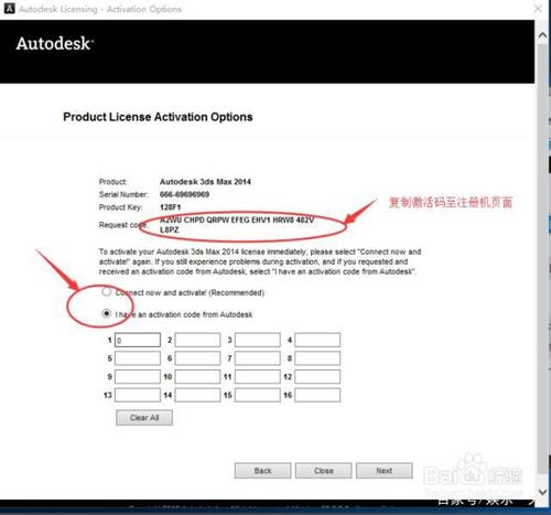 3DMAX軟件許可證檢出失敗錯誤20和錯誤5解決辦法 - BIM,Reivt中文網