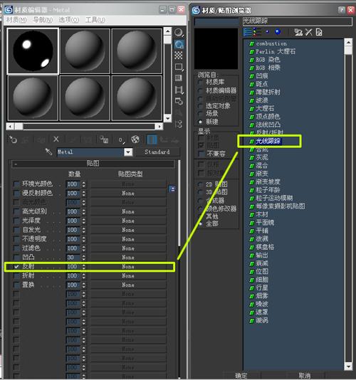如何優化3DMax中黃銅金屬材質的參數和調整方法？ - BIM,Reivt中文網