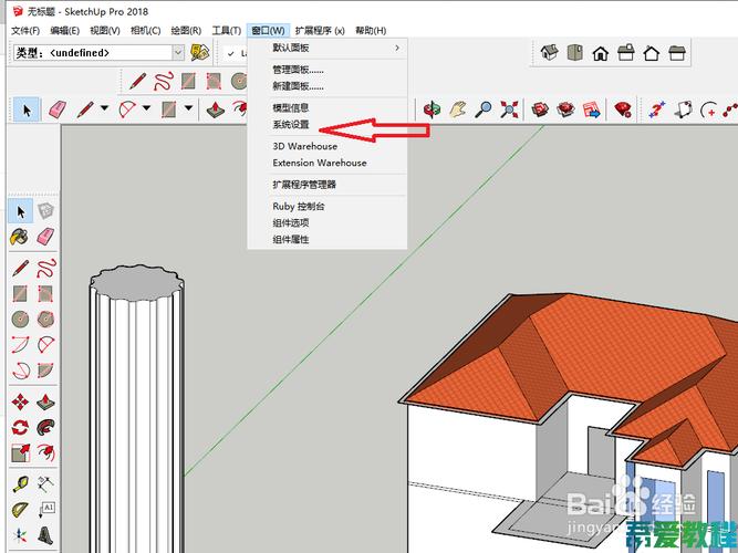SU閃退后的自動保存文件在哪里？草圖大師閃退后的文件如何找到？ - BIM,Reivt中文網