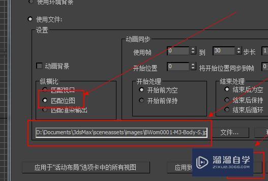 如何將MTL格式的材質庫文件導入到3DMax中？ - BIM,Reivt中文網