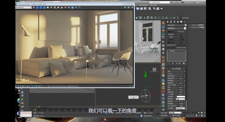 Vray虛擬環境和VRayMtl反射模糊：提升Vray環境霧效果 - BIM,Reivt中文網