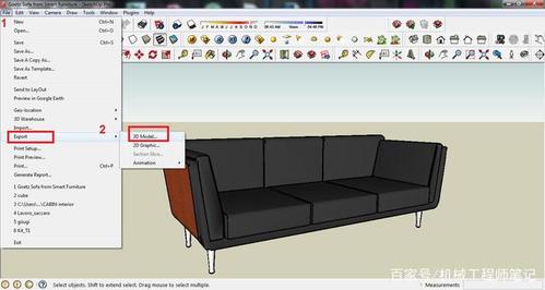 SketchUp與Solidworks之間有什么區(qū)別？ - BIM,Reivt中文網