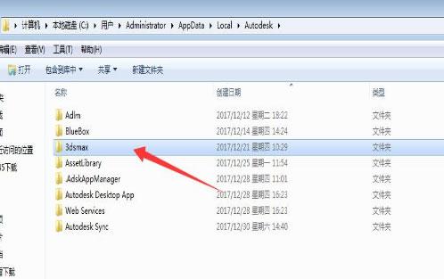 如何解決3Dmax打開后顯示“未將對象引用設置到對象的實例”和無響應問題 - BIM,Reivt中文網