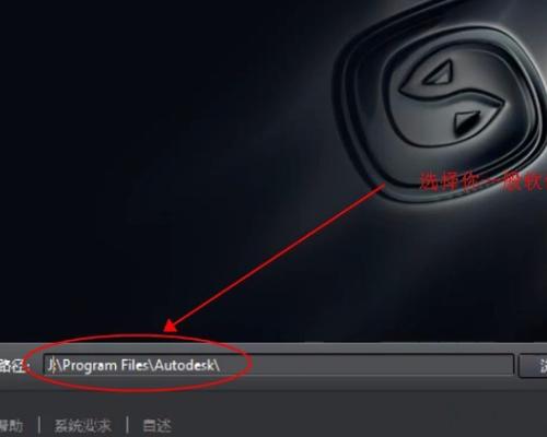 為什么3dmax沒有中文版？如何將3dmax設置為中文版？為何只能安裝在C盤？ - BIM,Reivt中文網