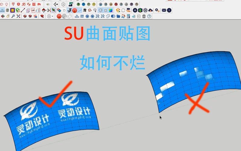 如何使用SU制作凸起曲面？草頭大師的技巧分享 - BIM,Reivt中文網