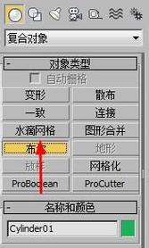 如何在3DMAX中使用布爾運算？如何在3DMAX中取消連線參數？ - BIM,Reivt中文網