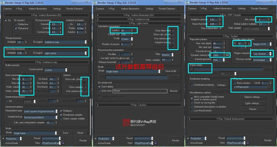 在3DMax中如何更有效地使用VRay代理 - BIM,Reivt中文網(wǎng)