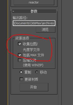 將3DMax模型文件導(dǎo)入3DMax的方法詳解 - BIM,Reivt中文網(wǎng)