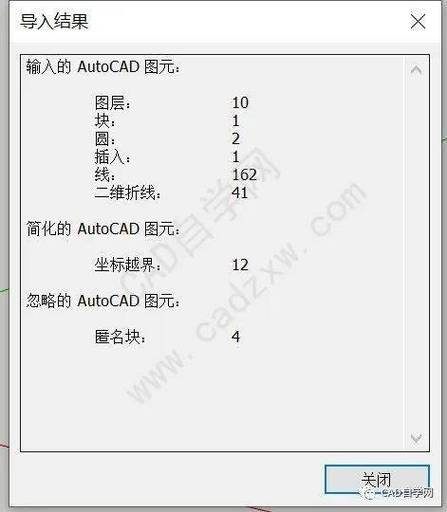 SketchUp教程 | 導入CAD時出現的SU顯示問題及解決方法