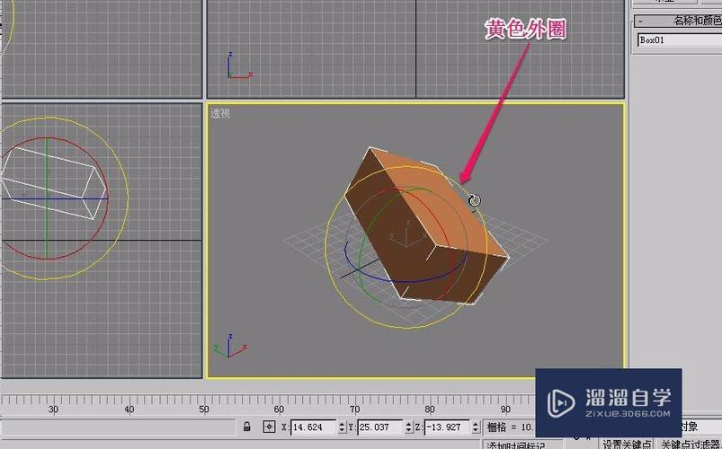 如何將3Dmax中長方體的邊轉換為弧形邊 - BIM,Reivt中文網