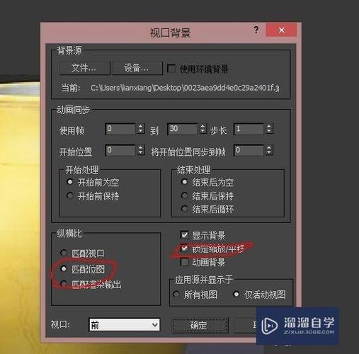 如何有效解決3dmax頻繁閃退的問題？ - BIM,Reivt中文網