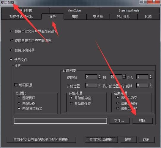 高效刪除3Dmax歷史記錄的方法分享 - BIM,Reivt中文網(wǎng)