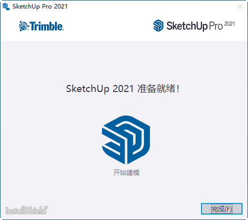 SketchUp專業(yè)版Pro與免費(fèi)版Free有何不同？ - BIM,Reivt中文網(wǎng)